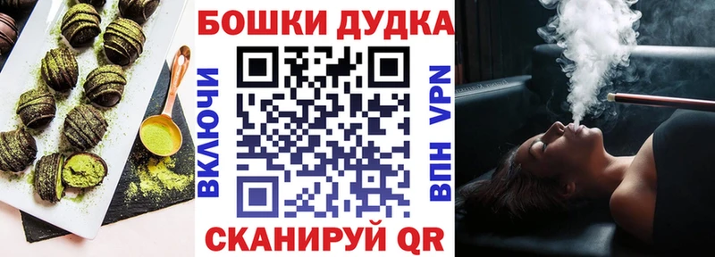 Еда ТГК конопля  Сухиничи 