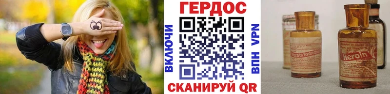 Героин VHQ  Сухиничи 