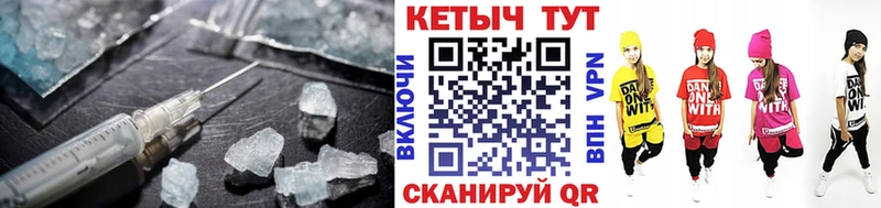 КЕТАМИН VHQ  Сухиничи 