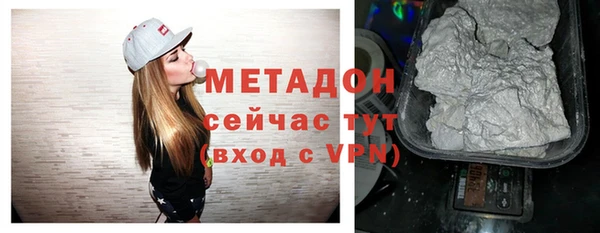 героин Надым