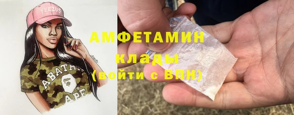 первитин Наволоки