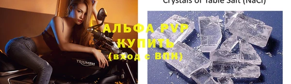 кокаин премиум Михайловка