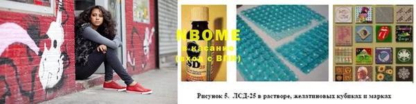 2c-b Михайловск