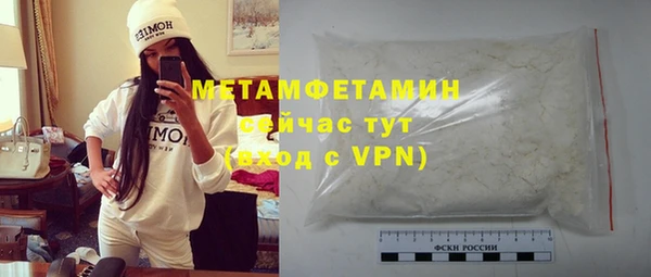 первитин Наволоки