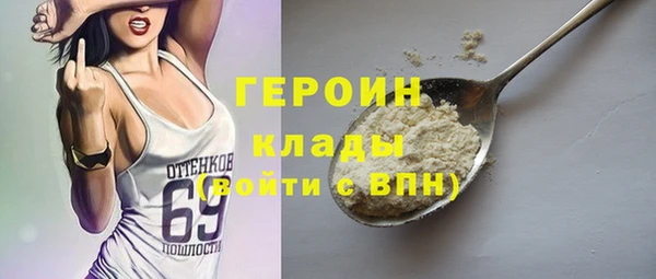 первитин Наволоки