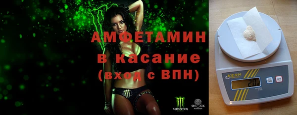 мяу мяу кристалл Медногорск