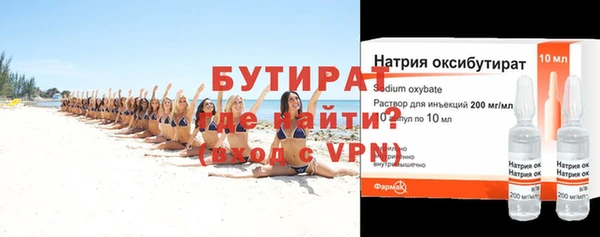 2c-b Михайловск