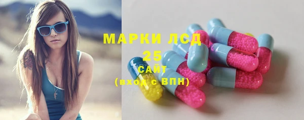 амфетамин Навашино
