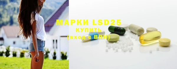 кокаин премиум Михайловка