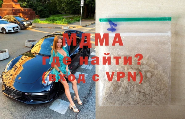 первитин Наволоки