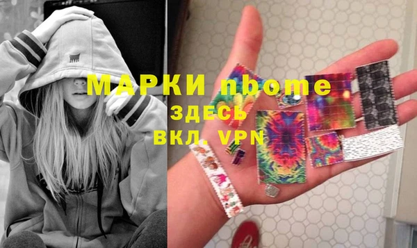 амфетамин Навашино