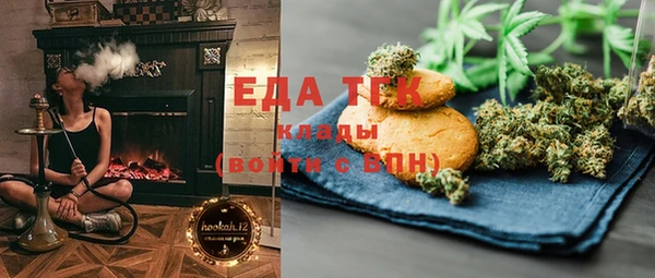 эйфоретик Анжеро-Судженск