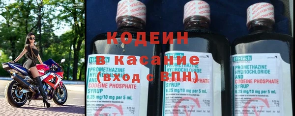 кокаин премиум Михайловка