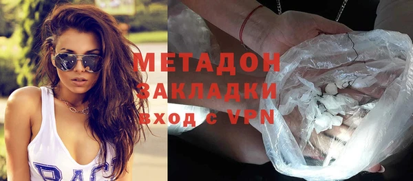 амфетамин Навашино