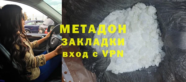 кокаин премиум Михайловка