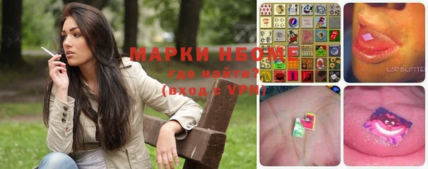 амфетамин Навашино