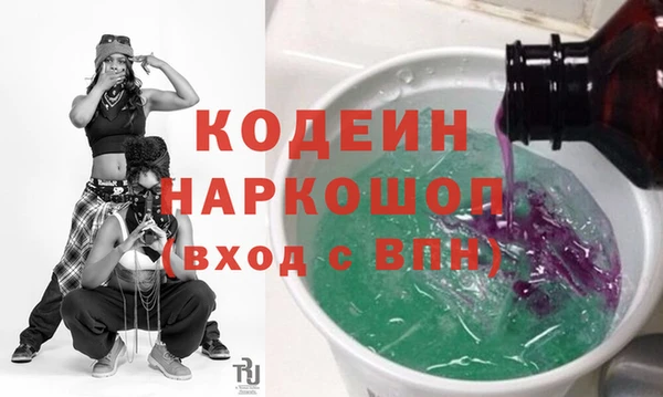эйфоретик Анжеро-Судженск