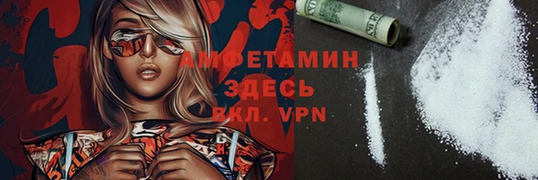 амфетамин Навашино