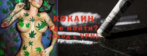 первитин Наволоки