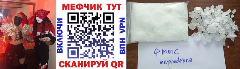 МЕФ мука Сухиничи