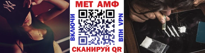 Метамфетамин мет Сухиничи