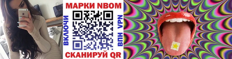 купить   Сухиничи  Марки N-bome 1,5мг 